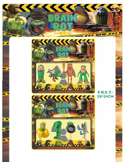 Тоглоом  цуглуулгын Brain rot