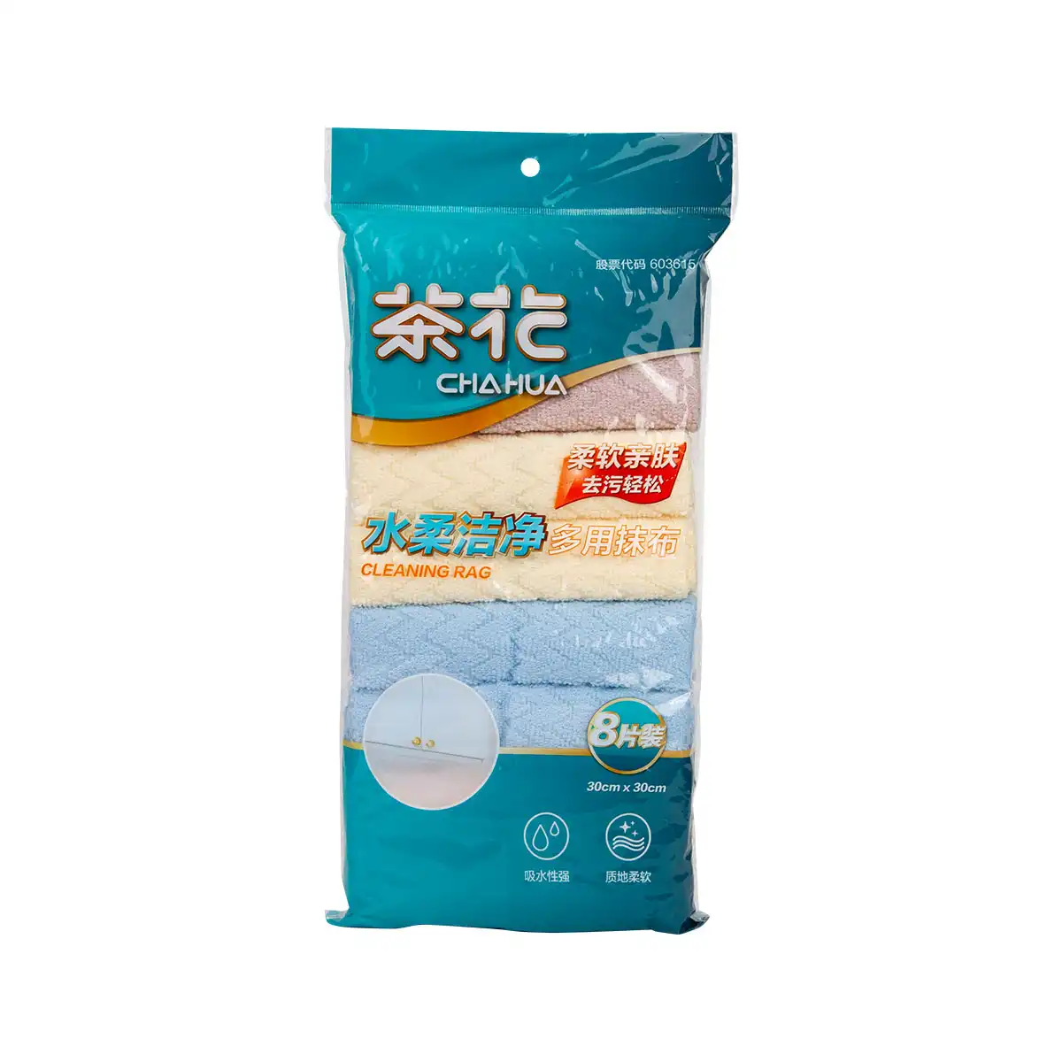 Алчуур гал тогооны багц