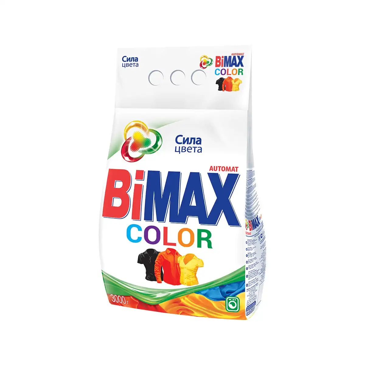 Угаалгын нунтаг