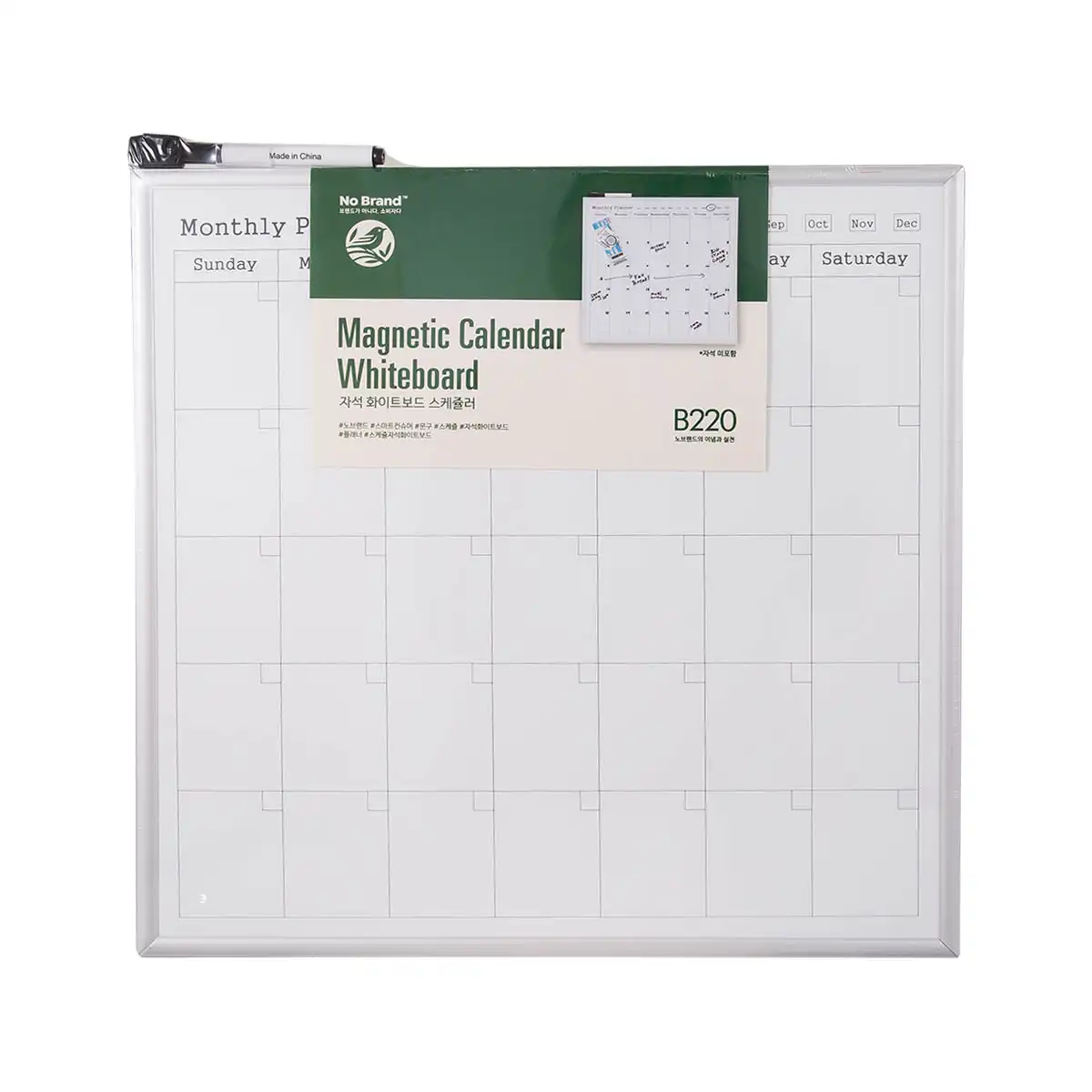 САРЫН ХУВИАРТАЙ САМБАР