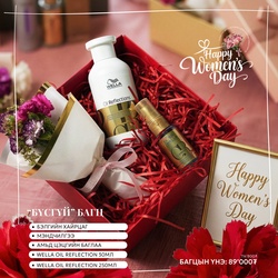 "БҮСГҮЙ" БАГЦ